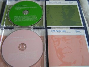 【JR401】《Cafe Apres-midi - Olive & Rose / カフェ・アプレミディ》2CD