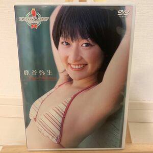 鹿谷弥生　ミスマガジン2007 グランプリ　アイドルグラビアDVD