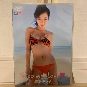 清水ゆう子　Yu-co with Love アイドルグラビアDVD