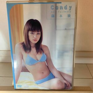 【DVD】 Candy/藤本綾 フジモト アヤ
