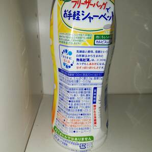 【3本セット】カルピス 甘みと香りのパイン 希釈用470ml アサヒ飲料株式会社【新品・送料込】の画像2