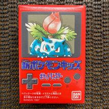 新ポケモンキッズ　No.46ラッキー　未開封新品　1997年発売　当時もの　BANDAI_画像1