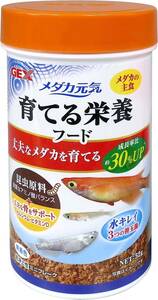 GEX　ジェックス　メダカ元気 育てる栄養フード 　52g×3セット　　　　　　送料全国一律　520円