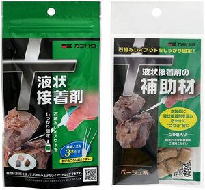 カミハタ 　液状接着剤用 補助剤 モスグリーン ２０個入　＋　液状接着剤 ２０ｇ　のセット　　　　　　　　　　　　送料全国一律　185円