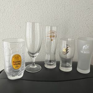 ビールグラス タンブラー　フロストグラス　渡辺謙セレクト夢グラス　ヱビス　アサヒ　キリン　5個セット　★未使用★