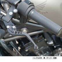 h112 黒(黒) ブレーキ クラッチ バイクレバー 6段階調整 ショート ホンダ CB400SF CB400SB レブル250 500 ホーネット250 等に適合_画像7