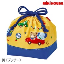 即決です！【ミキハウス】新品未使用♪mikihouse ランチバッグ(底板付き) お弁当袋 男の子 幼稚園 保育園 通園 遠足 日本製 カラー：黄_画像1