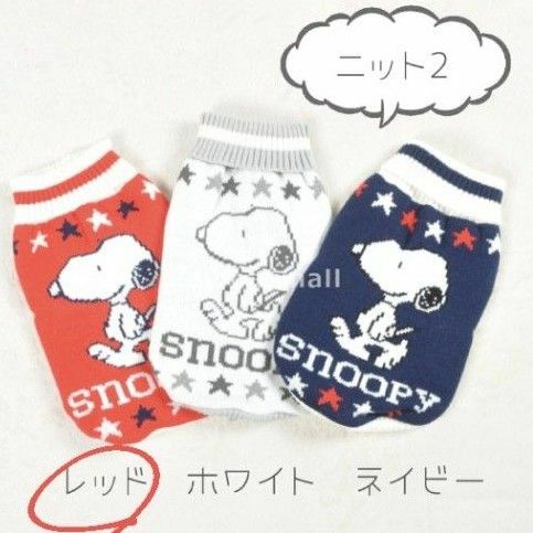 【レッド】SNOOPYスヌーピー 新品 Ｌｻｲｽﾞ ペット服 犬 