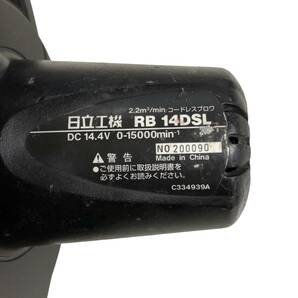 S1186⑤ HITACHI 日立工機 コードレスブロワ RB-14DSL 集塵機 工具 電動工具 直接引取可 石狩市の画像6