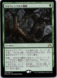 FOIL/ウルヴェンワルド横断/Traverse the Ulvenwald/イニストラードを覆う影/日本語版/MTG１枚 [FC]