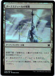 FOIL/ダークスティールの城塞/Darksteel Citadel/モダンマスターズ 2015年版/日本語版/MTG１枚 [FC]