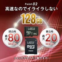 任天堂 スイッチ マイクロSDカード 128GB お買い得 1枚 動作確認済み_画像4