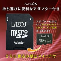 任天堂 スイッチ マイクロSDカード 128GB お買い得 1枚 動作確認済み_画像8