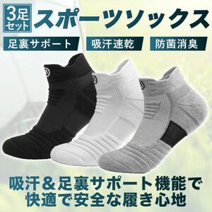  мужской носки комплект массовая закупка короткие носки .... спорт носки 