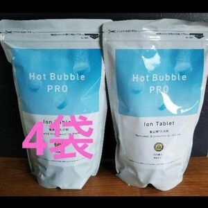 Hot Bubble PRO ホットバブルプロ 15g 90錠 4袋