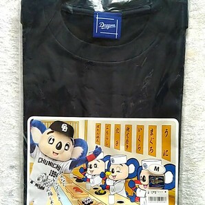 ★中日ドラゴンズ ドアラ ご当地 Tシャツ 東京 寿司★高橋周平 梅津晃大 根尾昴 石橋康太 藤嶋健人 石川昂弥 勝野昌慶 岡林勇希 鵜飼航丞の画像1