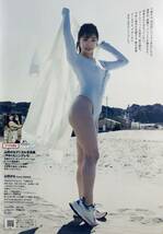 山田かな　（４枚組）雑誌切り抜き（B5判）０４_画像7