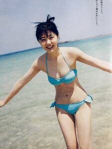 瀧野由美子　（３枚組）雑誌切り抜き（B5判）055