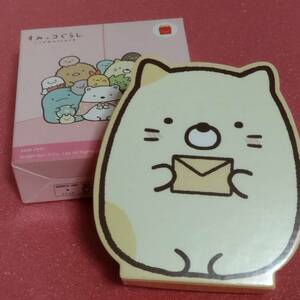 マクドナルド　ハッピーセット　すみっコぐらし　なかよしレターセット　ねこ