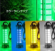 DC12V 超ハイパワー 120W LED 集魚灯 水中ライト (グリーン) 7ｍコード付_画像4