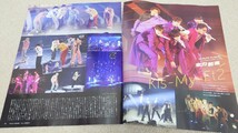 TVガイド*2024年*3.1号*Kis-My-Ft2*切り抜き***_画像1