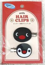 ピングー　前髪　クリップ　ヘアークリップ　ヘアクリップ　未開封　ピンガ　PINGU_画像1