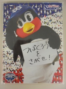 つばくろうをさがせ！　2019 SWALLOWS CREW 入会特典