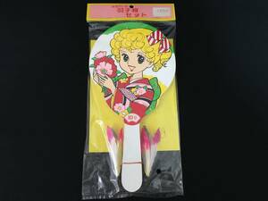  is .... feather . board set 10 number beautiful young lady fancy retro pop 