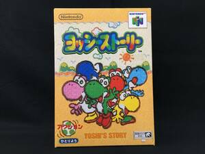 未開封 任天堂 ヨッシーストーリー NINTENDO64 ニンテンドー64 ソフト カートリッジ