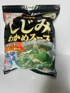 大森屋 しじみわかめスープ 33パック オルニチン しじみ70個分含有 ×33袋