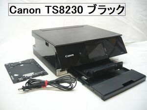 ★P230-18 【送料無料】【印刷正常品】　キャノン　Canon　ＴＳ８２３０　インクジェット複合機　ブラック　黒　動作確認済★