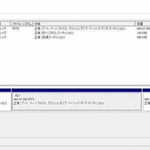 ▲12301 Ω 新TNPC2 0151m 保証有 富士通 LIFEBOOK A577/SX【 Win10 Pro / i5-7300U / 8.00GB / HDD:500GB 】の画像8