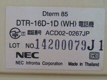 Ω ZR 14861# 保証有 キレイめ NEC【 DTR-16D-1D(WH)電話機 】 Aspire Dterm85 16ボタンカナ表示付電話機 領収書発行可能_画像8