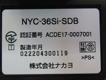 Ω ZZE2 14880# 保証有 NAKAYO【 NYC-36Si-SDB 】(2台セット) ナカヨ S-integral 36ボタン電話機 領収書発行可能_画像8