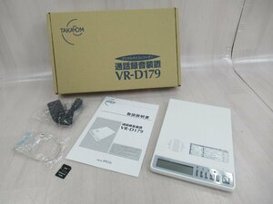 ΩZZT 1371 o 保証有 TAKACOM タカコム VR-D179 通話録音装置 箱入り 取扱説明書・SDカード 4GB付 綺麗目・祝10000！取引突破！