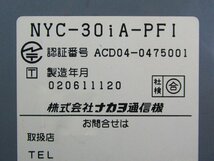 Ω YH 6949 保証有 ナカヨ NAKAYO iA 30ボタンISDN停電電話機 NYC-30iA-PFI ・祝10000！取引突破！_画像7