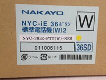 ▲ZZO 1408 o 新品 NAKAYO NYC-36iE-SD(W)2 ナカヨ iE 36ボタン標準電話機 2台セット・祝10000！取引突破!!_画像4