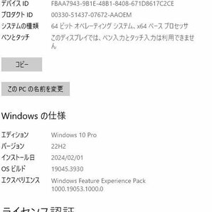 ▲01236 Ω 新TNPC2 0134m 保証有 NEC VersaPro VKV25F-1【 Win10 Pro / i7-6500U / 8.00GB / HDD:500GB 】の画像5