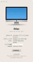 ☆ 02145 Ω 新TTPC 1247◆ 保証有 Apple iMac Retina 5K,27-inch,2017 A1419 / i5 クアッドコア 3.4GHz / 32GB / Fusion Drive:1.03TB_画像9