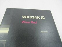 PZ2 15615※保証有 WILLCOM ウィルコム WX334K(wine Red) KYOCERA 京セラ 美品 PHS/携帯電話_画像8
