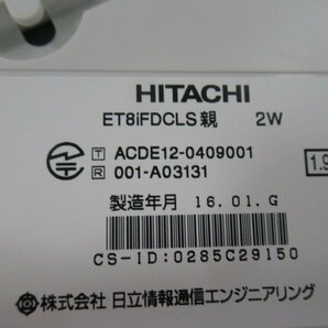 ZD3 7266) ET-8iF-DCLS 2W 日立 iF デジタルコードレス 領収書発行可能 ・祝10000取引!! 同梱可 未使用品 16年製の画像3