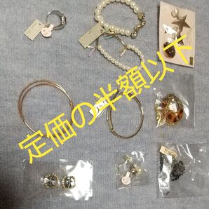 アクセサリー セット