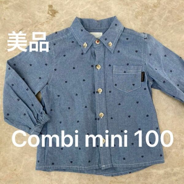 ☆美品☆コンビミニ　ヨット柄長袖シャツ　100