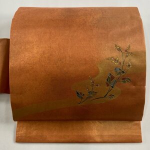 名古屋帯 美品 秀品 草花 流水 螺鈿 金彩 オレンジ 正絹 【中古】