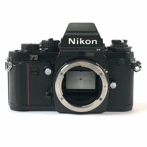 ニコン Nikon F3 HP ボディ フィルム マニュアルフォーカス 一眼レフカメラ 【中古】