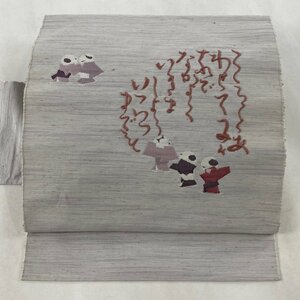 名古屋帯 優品 八寸名古屋帯 文字文 童 刺繍 薄紫 正絹 【中古】