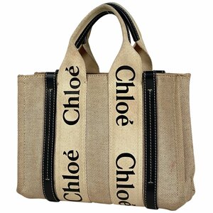 クロエ Chloe ウッディ スモール トートバッグ 2WAY ショルダーバッグ ハンドバッグ キャンバス ベージュ ブラック レディース 【中古】