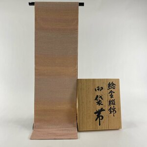 袋帯 逸品 落款 桝屋高尾 共箱あり ねん金綴錦 霞 箔 ピンク 全通 正絹 【中古】