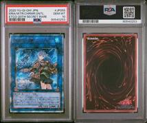 【PSA10】 遊戯王 GEM MT 清冽の水霊使いエリア 20thシークレットレア JP055 _画像3