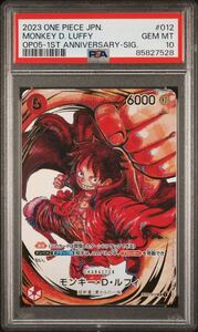 【PSA10】 ワンピースカード GEM MT PSA 10　モンキー・D・ルフィ　ST01-012SR　サイン入り （BAI1-003)尾田栄一郎サイン 書き下ろし